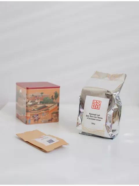 Чай китайский Дян Хун Сун Чжэнь Сосновые иглы, 50 гр