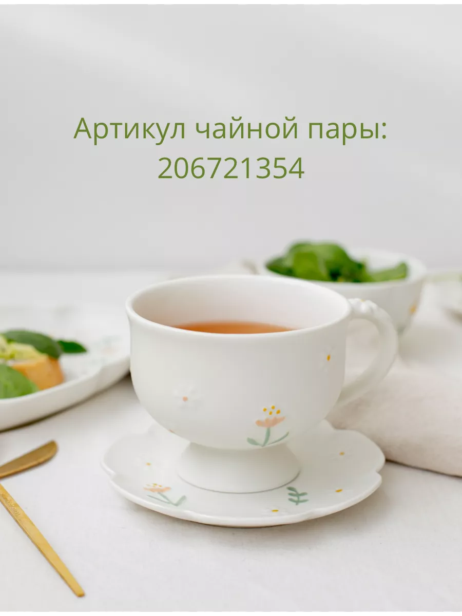 Тарелка глубокая суповая, 12 см — деталь 3